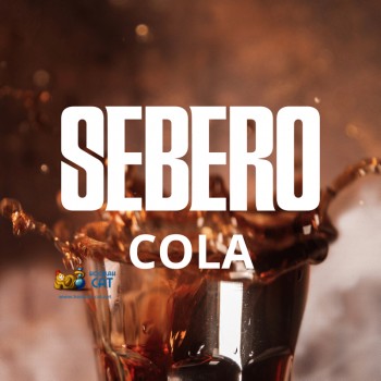 Табак для кальяна Sebero Cola (Себеро Кола) 100г Акцизный Табак для кальяна Sebero Cola (Себеро Кола) 100г Акцизный